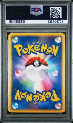 2005 POKEMON JAPANESE GOLDEN SKY, SILVERY OCEAN #096 SCIZOR EX-HOLO PSA 10 - Image 2