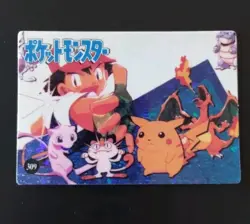 Vintage Vending Prism Ash Mew Charizard Meowth Pocket Monsters #309 - Image 1