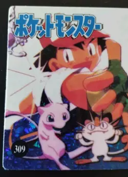 Vintage Vending Prism Ash Mew Charizard Meowth Pocket Monsters #309 - Image 2