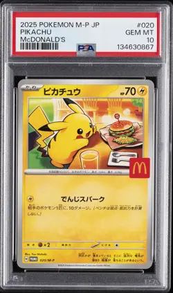 2025 POKEMON JAPANESE M-P PROMO MCDONALD'S #020 PIKACHU PSA 10 - Image 1