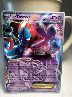 POKEMON DEOXYS EX - 53/116 (PLASMA FREEZE) 2013 WORLD CHAMPIONSHIPS - Image 1