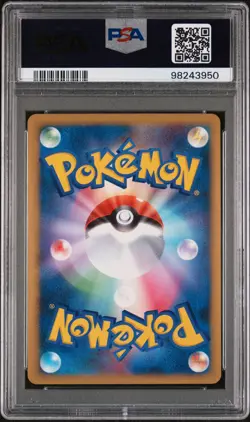 Pokemon Japanese Yanmega Holo 1st Ed - Beat Frontier Pt3 - 010/100 - PSA 9 - Image 2