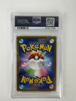 2023 POKEMON JAPANESE SV-P PROMO GYM EVENT CAMPAIGN #120 PIKACHU PSA 10 - Image 2