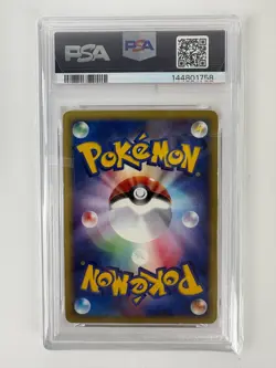 PSA 1 Charmander Holo 04/018 Pokemon McDonalds 2002 Promo - Image 2