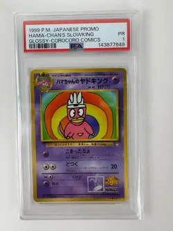 1999 POKEMON JPN COROCORO COMICS PROMO GLOSSY HAMA-CHAN'S SLOWKING PSA 1 - Image 1