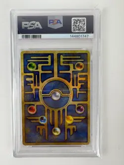 Swirl 1998-99 POKEMON JAPANESE PROMO ANCIENT MEW II PSA 1 - Image 2