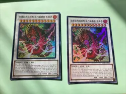 ALIN-KR040 Korean Yugioh Dragon Vengeur De L’oeil De Serpent 2025 Super Rare - Image 2