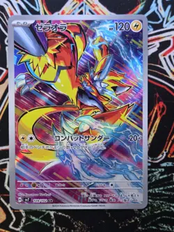 Pokemon TCG - Zeraora 109/102 - Art Rare - Stellar Miracle - NM/M Japanese - Image 1