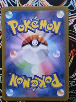 Pokemon TCG - Zeraora 109/102 - Art Rare - Stellar Miracle - NM/M Japanese - Image 2