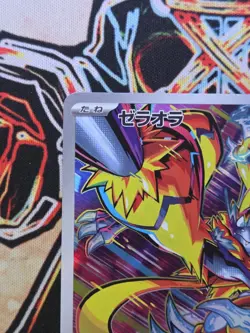Pokemon TCG - Zeraora 109/102 - Art Rare - Stellar Miracle - NM/M Japanese - Image 3