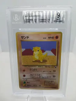 1998 Vending Series 2 Japanese Pokemon #027 Sandshrew C Bgs 9 Mint PM Pocket - Image 1