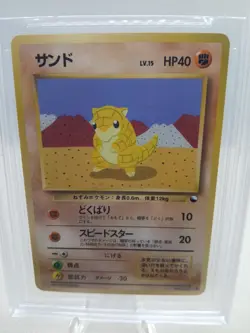 1998 Vending Series 2 Japanese Pokemon #027 Sandshrew C Bgs 9 Mint PM Pocket - Image 2