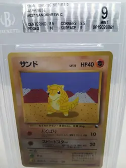 1998 Vending Series 2 Japanese Pokemon #027 Sandshrew C Bgs 9 Mint PM Pocket - Image 3