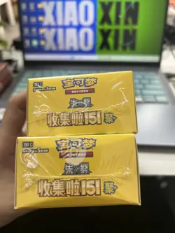 2 boxes Pokemon TCG Chinese Collect 151C Gather Slim Booster Box Sealed NEW - Image 3
