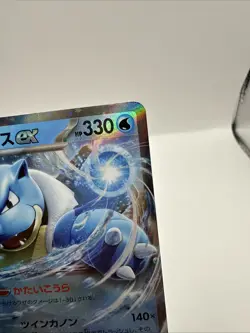 Pokemon TCG (JPN) - BLASTOISE EX 009/165 - RR - SCARLET & VIOLET 151 (2023) - NM - Image 3