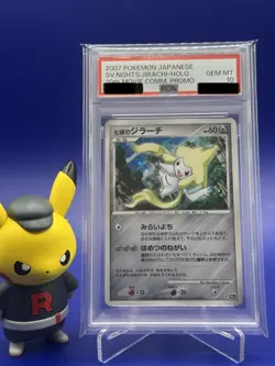 PSA 10 pokemon 2007 Seven Nights Jirachi 10th Movie Commemoration Set Japanese - Image 1