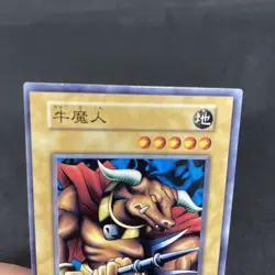 yugioh Battle Steer Vol.6 normal japnese - Image 3