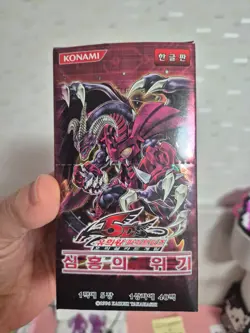 Yu-Gi-Oh Korean Crimson Crisis Booster Box 40 Packs Sealed CRMS-KR OCG - Image 1