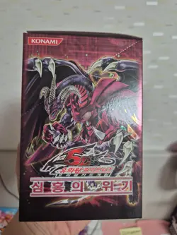 Yu-Gi-Oh Korean Crimson Crisis Booster Box 40 Packs Sealed CRMS-KR OCG - Image 2