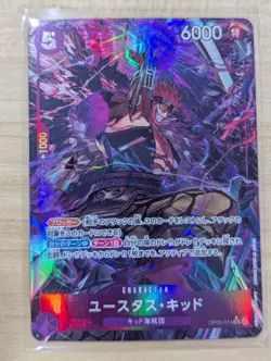 Eustass Kid (Alt Art) OP05-074 SR ONE PIECE Card The Best PRB-01Japanese - Image 1