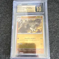 Graveler CGC Pristine 10 Pokemon Card 151 075/165 Reverse Holo 2023 Japanese - Image 1