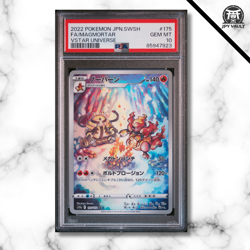 Pokemon Card Japanese - Magmortar Art Rare #175 - VSTAR Universe - PSA 10 - Image 1