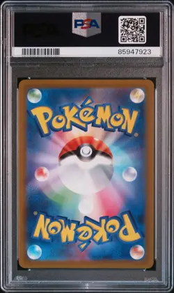 Pokemon Card Japanese - Magmortar Art Rare #175 - VSTAR Universe - PSA 10 - Image 3