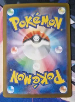 Dachsbun 267/190 sv4a Shiny Treasure Ex Baby Shiny Holo Pokemon TCG Japanese - Image 2