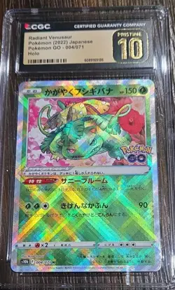 Pokemon TCG CGC Pristine 10 Radiant Venusaur 004/071 Holo Japanese - Image 1