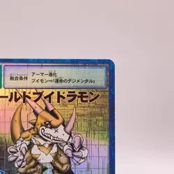 Goldbuidramon Holo rare Digimon Card Game Bandai Japan Vintage Bo457 C52 - Image 3