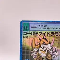 Goldbuidramon Holo rare Digimon Card Game Bandai Japan Vintage Bo457 C52 - Image 4