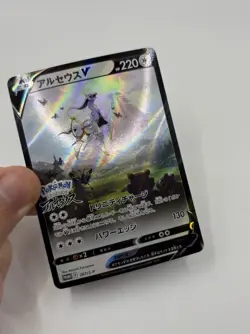 Pokemon TCG Arceus V Japanese Promo #267 S&S Mint (A+) Condition - Image 3