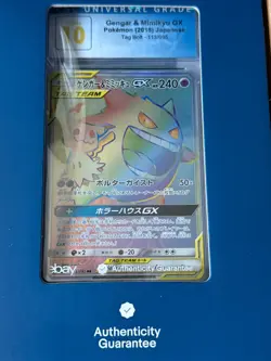 Pokemon Rainbow 2018 Japanese Hyper Rare Gengar Mimikyu GX #113 Tag Bolt CGC 10 - Image 1