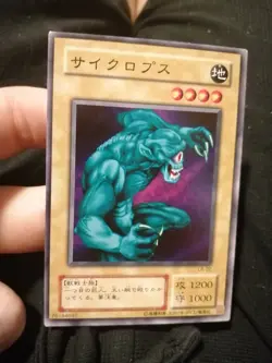 Yugioh Hitotsu-Me Giant LB-02 Common Japanese Exc - Image 1