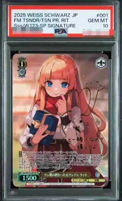 PSA 10 Signed Weiss Schwarz Kadokawa Sneaker Bunko Vol.2 Ssn/W123-001SP SP RIT - Image 1