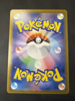 Wigglytuff SR 91/80 Inferno x Pokemon Card Japanese M/NM Full Art IR - Image 2