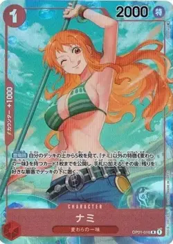 Nami OP01-016 Alt Art R Rare ROMANCE DAWN ONE PIECE Card Game Japanese Bandai NM - Image 1