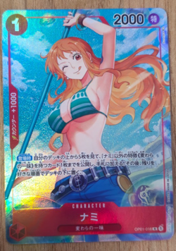 Nami OP01-016 Alt Art R Rare ROMANCE DAWN ONE PIECE Card Game Japanese Bandai NM - Image 2