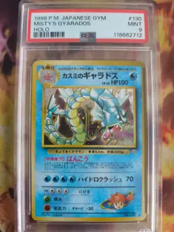 Pokemon Card Misty's Gyarados Garados Vintage Japanese Gym heroes 1998 PSA 9 - Image 2
