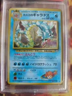 Pokemon Card Misty's Gyarados Garados Vintage Japanese Gym heroes 1998 PSA 9 - Image 3