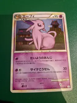 [NM] Espeon Pokemon Japanese 024/080 1st Edition Reviving Legends Holo 6J14 - Image 1