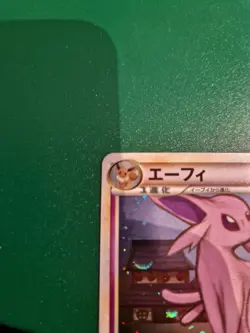 [NM] Espeon Pokemon Japanese 024/080 1st Edition Reviving Legends Holo 6J14 - Image 3