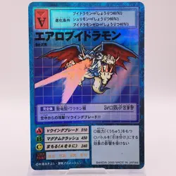 Aerobuidramon Holo rare Digimon Card Game Bandai Japan Vintage Bo216 C52 - Image 1