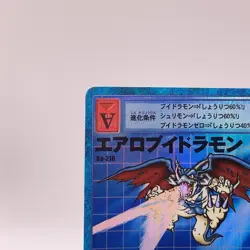 Aerobuidramon Holo rare Digimon Card Game Bandai Japan Vintage Bo216 C52 - Image 4