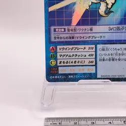 Aerobuidramon Holo rare Digimon Card Game Bandai Japan Vintage Bo216 C52 - Image 5