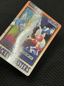 Mr. Mime File No. 122 Pokemon Bandai Carddass Japanese 1997 Pocket Monsters - Image 2