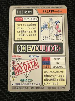 Mr. Mime File No. 122 Pokemon Bandai Carddass Japanese 1997 Pocket Monsters - Image 3