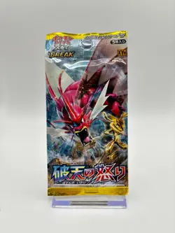 Pokemon Japanese Rage of the Broken Heavens Booster Pack 1st Edition XY9 - Image 1