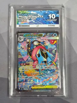 Mega Greninja ex 114/083 SAR Ninja Spinner Pokemon TCG Japanese Ace 10 - Image 1