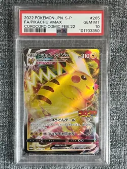 Pokemon Pikachu PSA 10 VMAX CoroCoro Comic Feb '22 Japanese Promo 265/S - Image 1